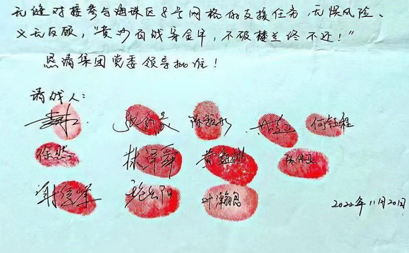 12名威九国际集团志愿者请战！无缝衔接投身海珠康鹭片区疫情防控