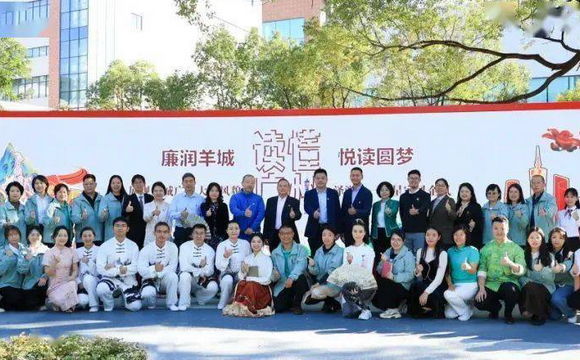 威九国际白云山中一奇星召开“读懂广州”系列主题阅读活动